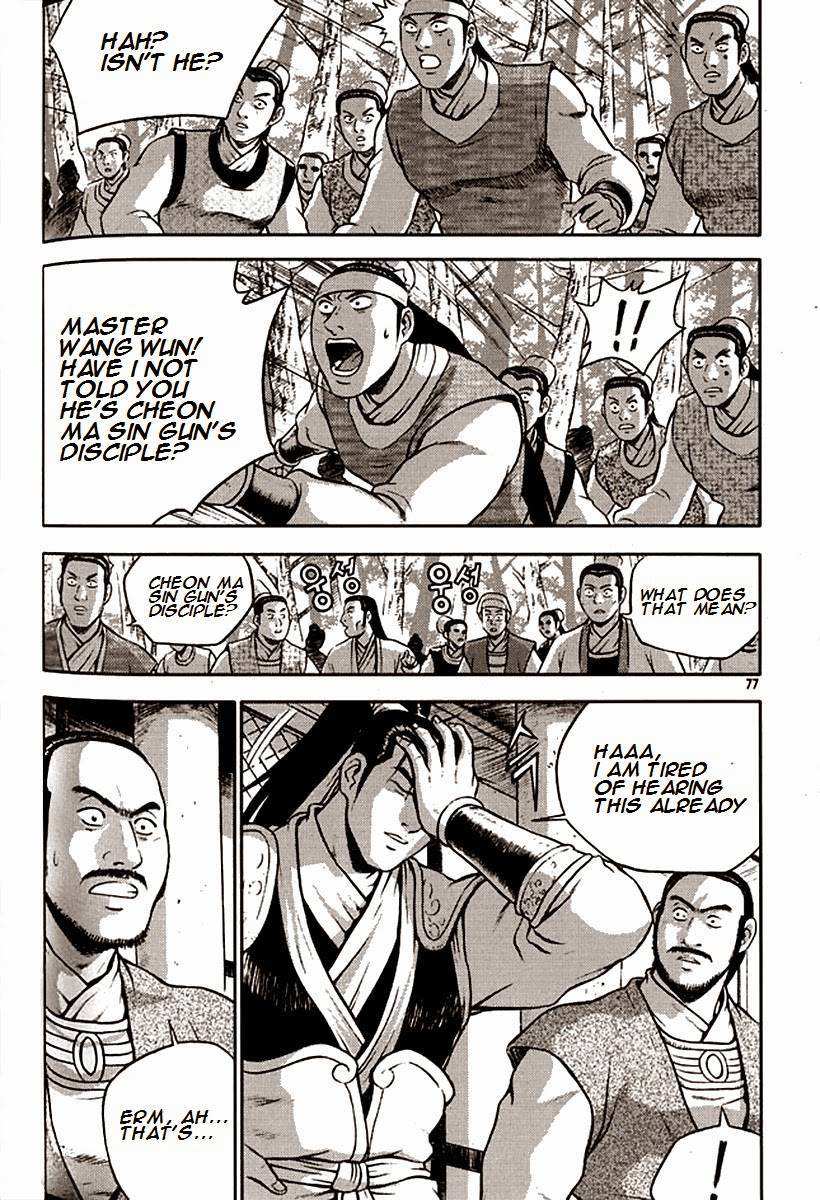 The Ruler of the Land Chapter 290 5